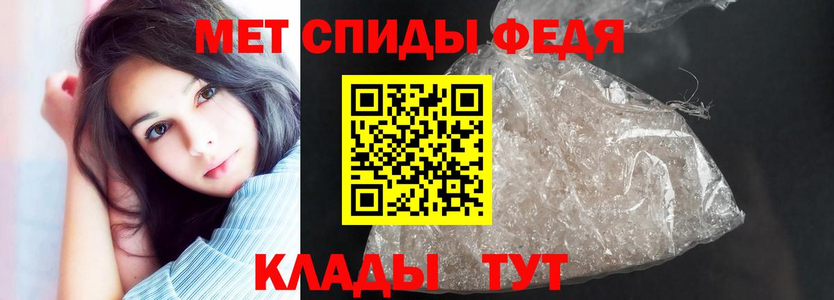АМФЕТАМИН 98% Химки