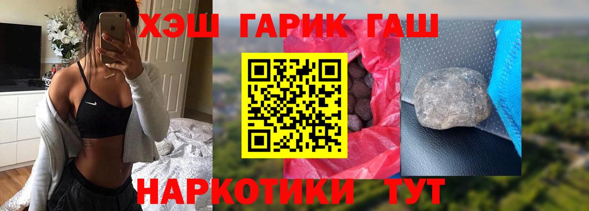 Гашиш индика сатива Химки