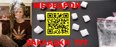 прущая мука Нарткала