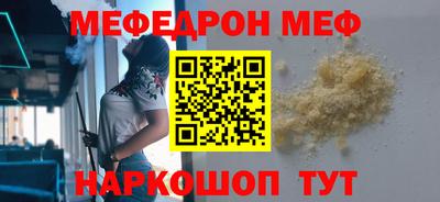 прущая мука Нарткала