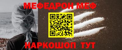 дмт Наро-Фоминск