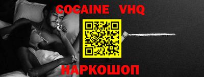 дмт Наро-Фоминск