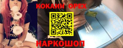 твердый Нальчик