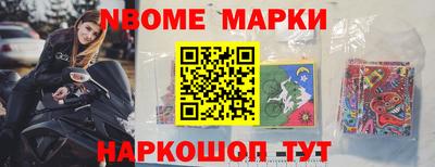 дмт Наро-Фоминск