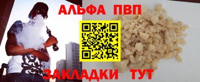 дмт Наро-Фоминск