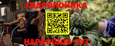 дмт Наро-Фоминск