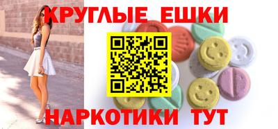 дмт Наро-Фоминск