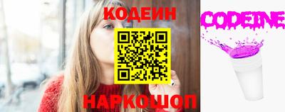 дмт Наро-Фоминск