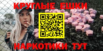 дмт Наро-Фоминск