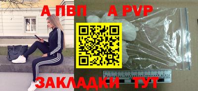 дмт Наро-Фоминск