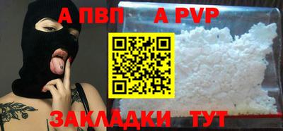 дмт Наро-Фоминск