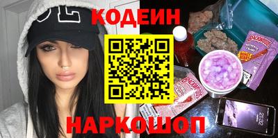 дмт Наро-Фоминск