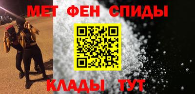 дмт Наро-Фоминск