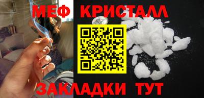 дмт Наро-Фоминск