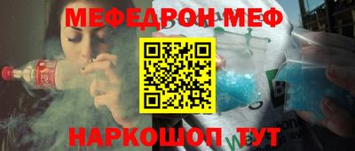 дмт Наро-Фоминск