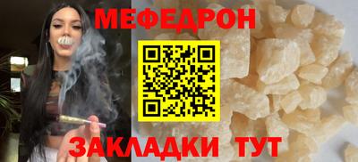 дмт Наро-Фоминск