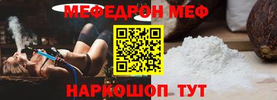 прущая мука Нарткала
