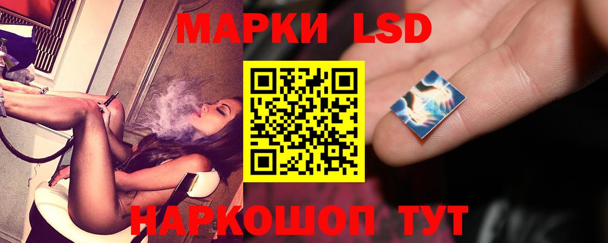 ЛСД экстази кислота Химки