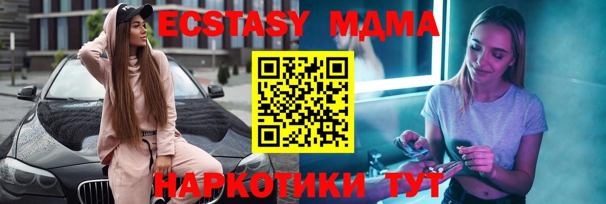 МДМА VHQ Химки