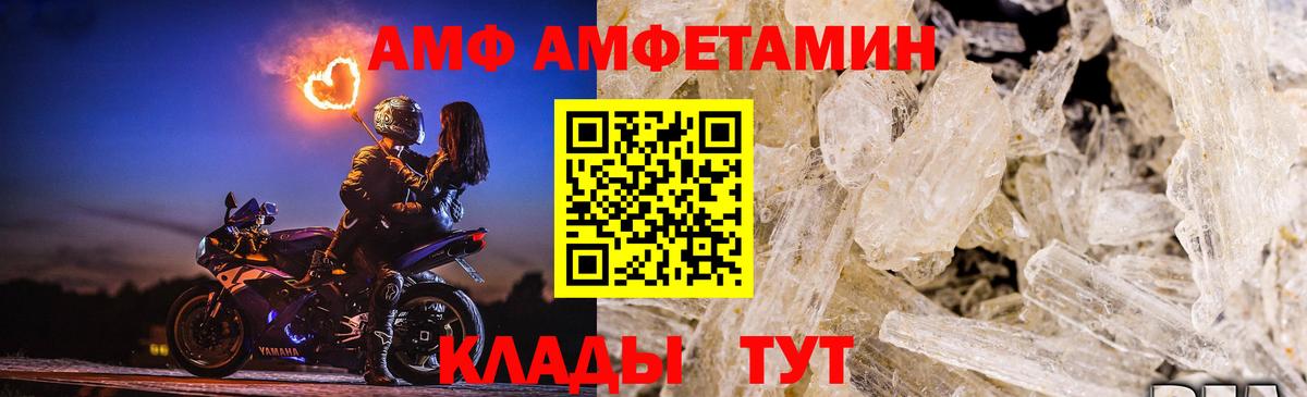 Химки  МЕТАМФЕТАМИН Methamphetamine  Вход с VPN 