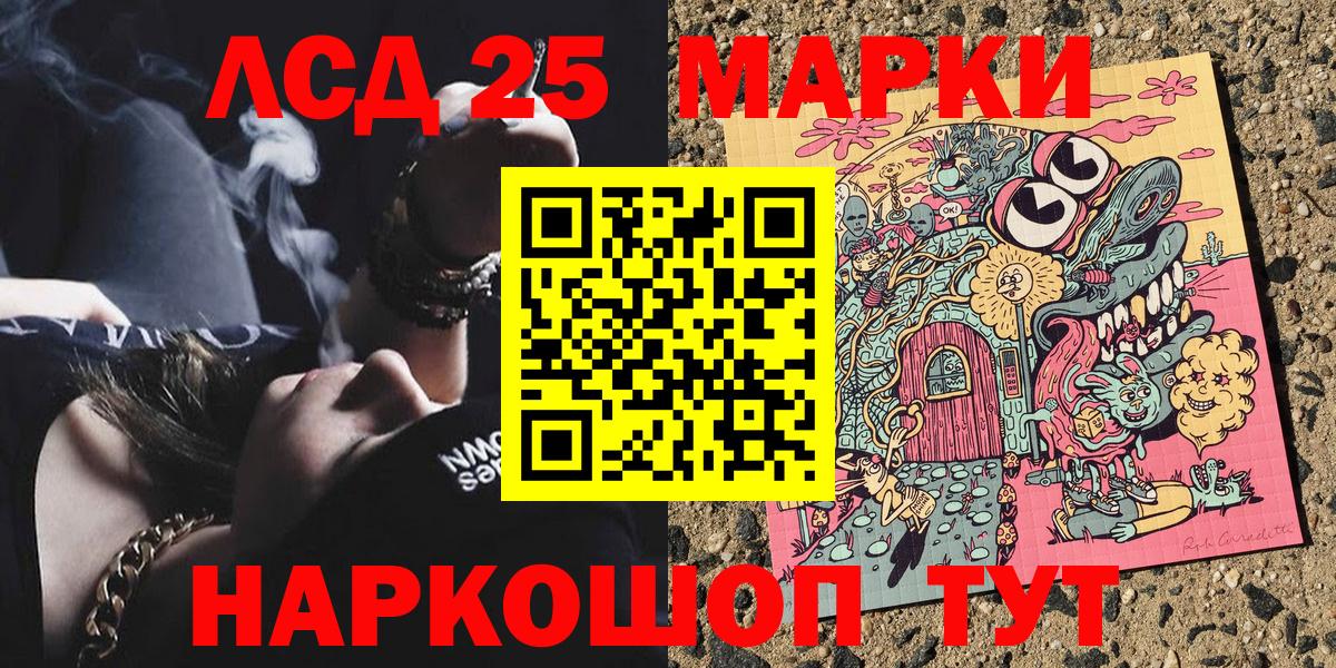 Марки NBOMe 1,8мг  Марки NBOMe  Химки  Марки NBOMe 1,8мг  Вход с VPN 
