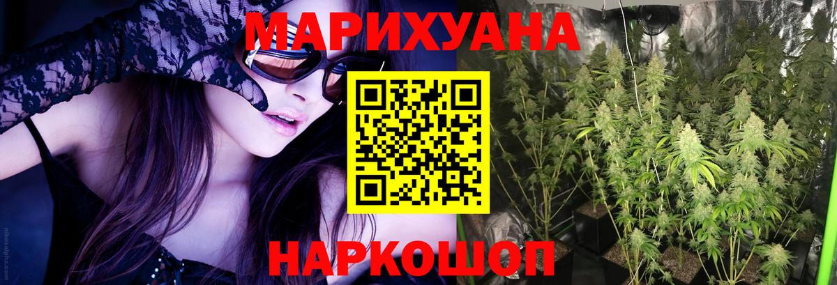 Конопля SATIVA & INDICA Химки