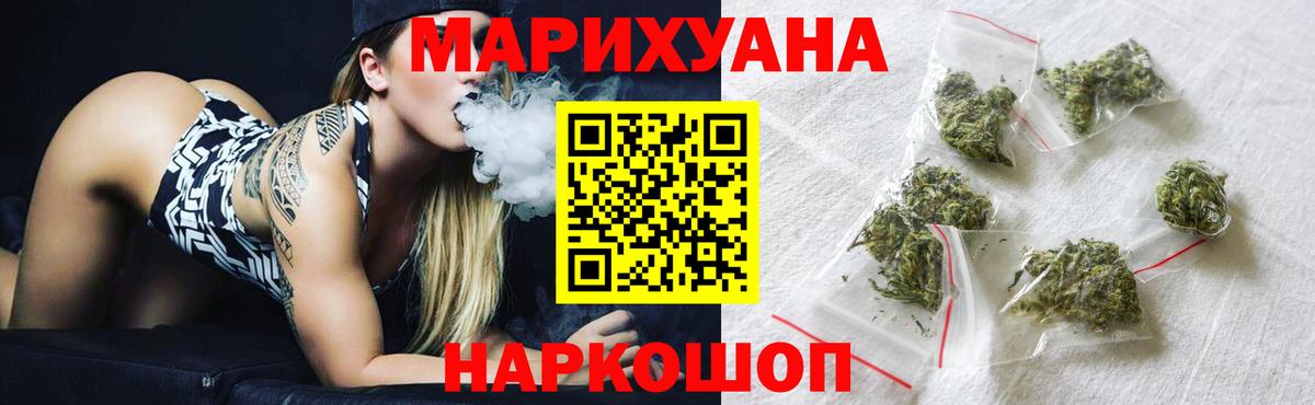 Конопля конопля  Бошки Шишки план  Вход с VPN  МАРИХУАНА Bruce Banner  Химки 